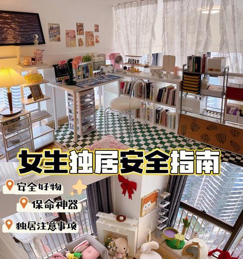 独自在家的圣伯纳犬的危险（宠物主人需要知道的安全常识）