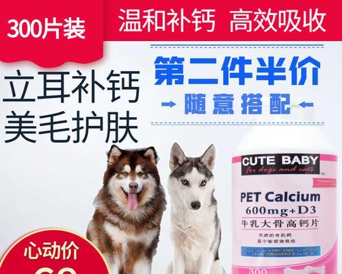 宠物哈士奇的微量元素需求（如何为哈士奇提供足够的营养元素）