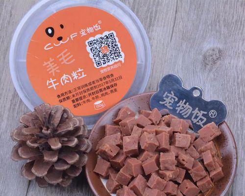 泰迪犬皮肤病的处理方法（以宠物为主，如何有效地防治泰迪犬皮肤病？）