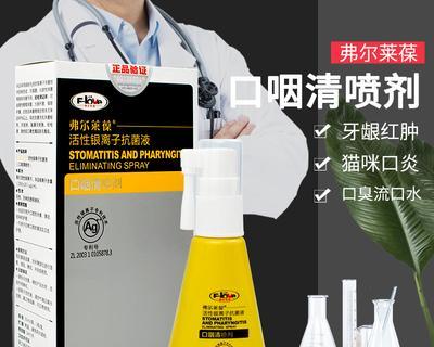 特比萘芬治疗狗狗真菌——而有效