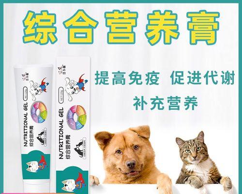 猫咪吃了营养膏吐出来（如何正确给猫咪使用营养膏）