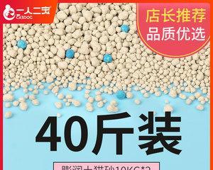 猫咪吃膨润土猫砂致命（揭露猫砂中的隐患）