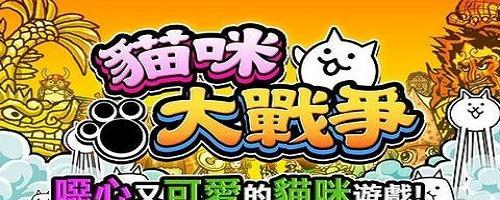 猫咪大战争特殊符号的奇妙世界（揭秘猫咪世界里的特殊符号）