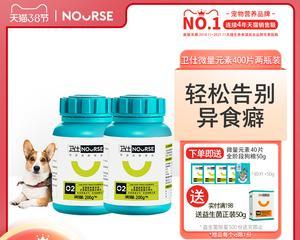 猫咪健康的秘密（保护您的猫咪不再患病）