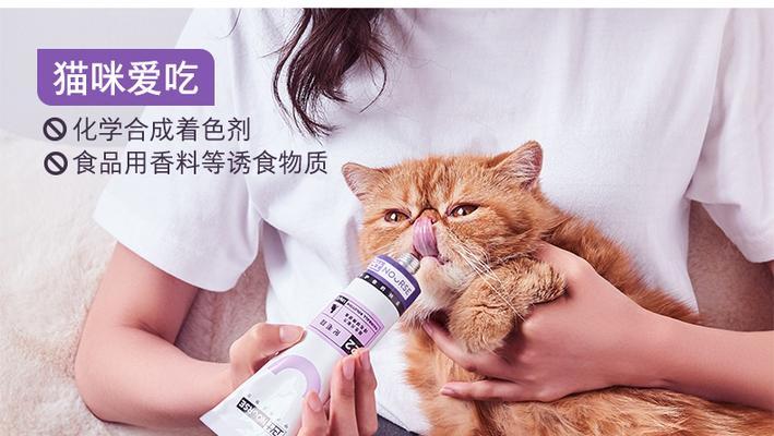 猫咪食用维生素E过量的危害（如何避免猫咪过量食用维生素E）