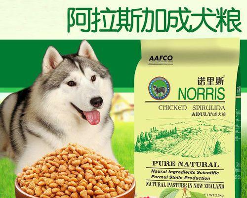 十斤狗粮能让阿拉斯加犬存活多久（探究狗粮与犬只生命力之间的关系）