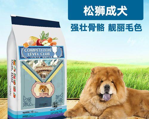 6个月大的狗可以吃成犬狗粮吗（关于狗狗成长阶段饮食问题的解答及建议）