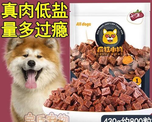 以满月狗怎么喂狗粮——给宠物狗的营养（宠物狗的饮食需求）