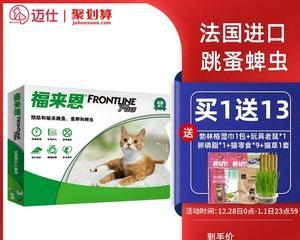 以福来恩为宠物的正确养护方式（用福来恩打造快乐生活）