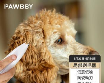 揭秘猫咪脚底毛剪切技巧（利用猫咪脚底毛进行剪切的步骤与注意事项）