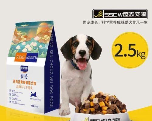 泰迪犬吐狗粮怎么办（宠物健康的重要性）