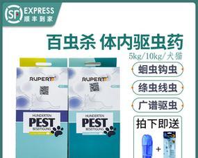 小狗拉虫子该用什么药（宠物爱护必须知道的小窍门）