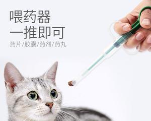 小猫驱虫药须知（以宠物为主）