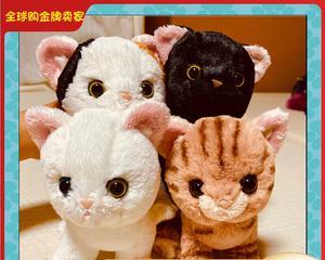 小猫的——玩具（揭秘小猫喜欢的玩具种类和特点）