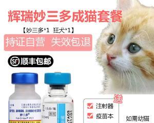 探秘英特威猫三联的神奇效果（宠物健康从三联开始）