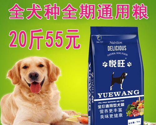 德牧幼犬的狗粮制作指南