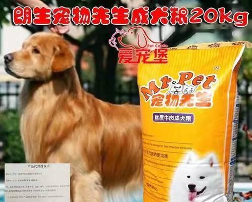 德牧幼犬的狗粮制作指南