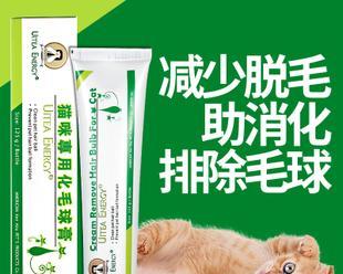 宠物猫咪吃营养膏多久合适（如何保证宠物猫咪健康）