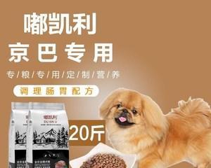 大白熊成年期应该以什么狗粮为主（宠物主人必看）