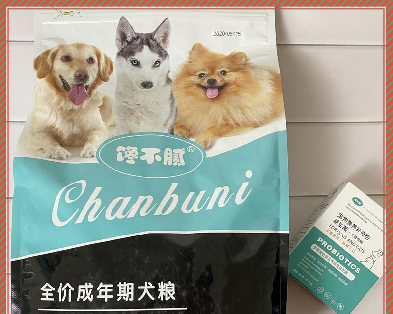 如何选择适合改善泪痕的狗粮（为宠物挑选健康的食物）