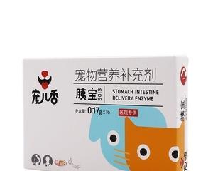 宠物猫淀粉酶偏高可能患上的疾病（了解宠物猫淀粉酶偏高）