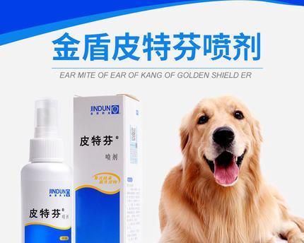 猫咪猫癣消毒液的使用及作用（以宠物为主）
