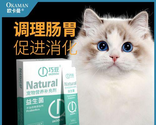 猫咪每天喂食量建议表，让宠物健康生活（建立科学喂养观念）