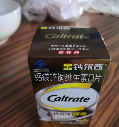 猫咪能否吃钙尔奇钙片（探究钙尔奇钙片对宠物猫的影响及安全性）