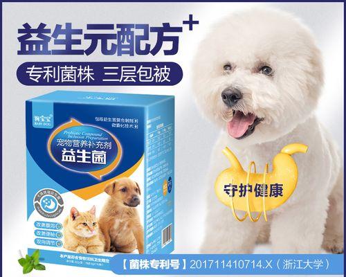 宠物狗出现拉稀呕吐问题应该如何处理（一只小狗一个月出现拉稀呕吐症状的原因分析及治疗方法）