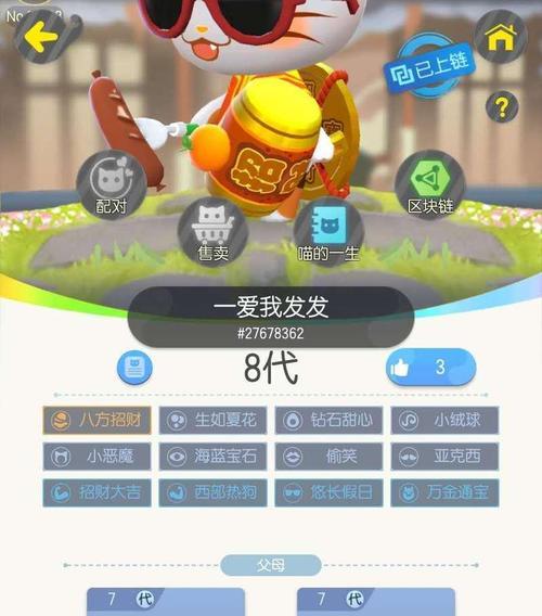 《以猫咪为主角，一起来捉妖》（萌妹猫咪的捉妖历程）