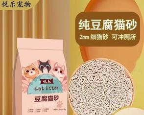 一只猫咪一个月要用多少千克猫砂（宠物猫使用猫砂的需求量及注意事项）