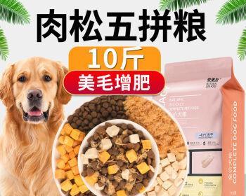 六岁泰迪狗的最佳狗粮选择（以宠物为主）