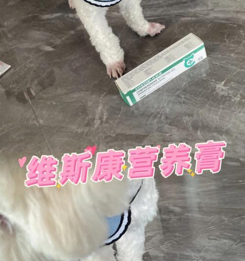 营养膏对猫咪的影响（以食用过量营养膏为例）