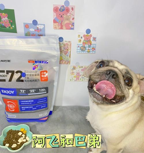 如何选择适合宠物的狗粮（从品牌）