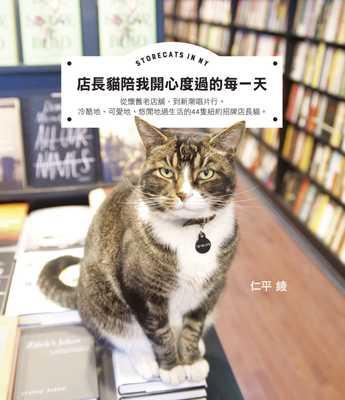 如何让宠物猫咪繁殖（掌握这些技巧）