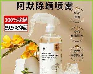 如何用适当的消毒方式防止犬瘟疫情（以宠物为主）