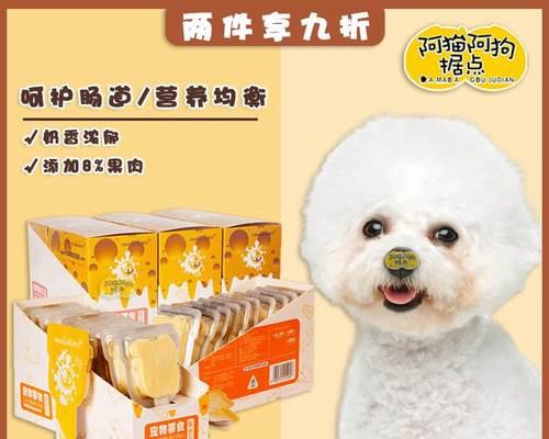 如何给宠物狗补钙（以出生小狗为例）