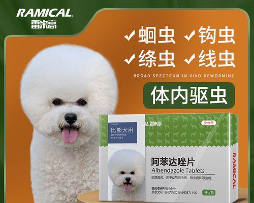 宠物小狗打虫时间表（如何保护宠物小狗的健康）