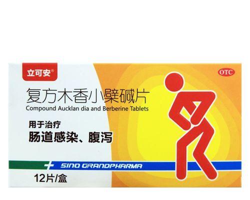 小狗拉稀怎么办（以黄连素为主的宠物拉稀治疗方法）