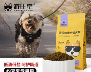 为您的爱宠选择最优惠的进口狗粮（以质量和性价比为导向）