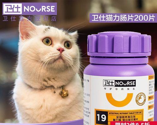 成猫拉肚子了怎么办（教你如何应对宠物拉肚子的问题）