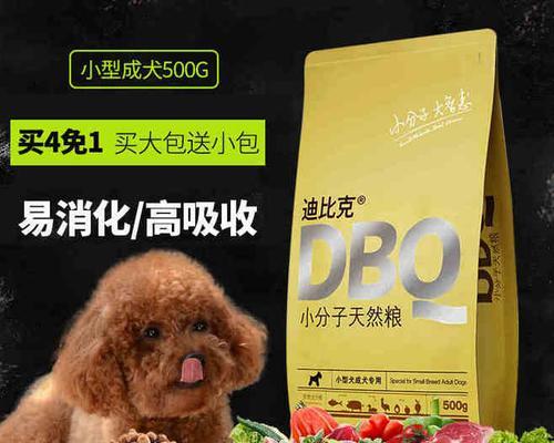 成犬期狗粮的选择与管理（为宠物犬提供最佳营养供给）