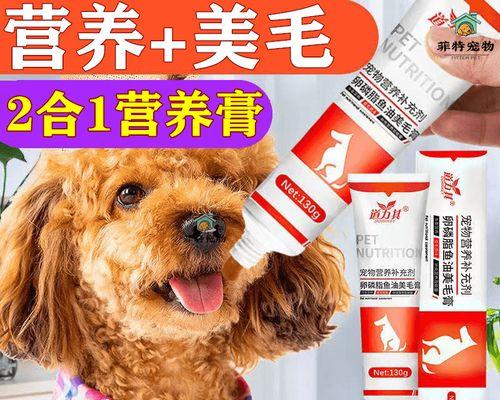 15种食物，让你的猫咪拥有完美的毛发（15种食物）