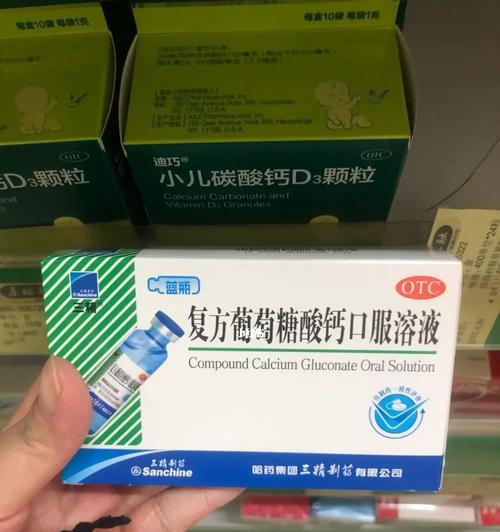 小狗能否喝葡萄糖酸钙（宠物饮食安全问题）
