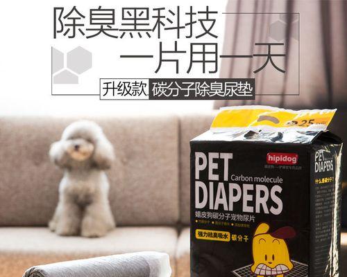 小狗为什么会添自己的尿（探究小狗添尿行为的原因及其与宠物健康的关系）