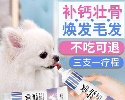 猫咪缺微量元素该吃什么药（以宠物为主）