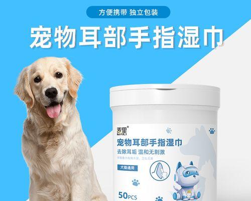 如何正确给宠物猫咪掏耳朵（掌握正确的技巧）