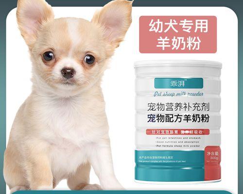 小狗刚出生怎么喂养（宝宝狗的饮食需求和喂养注意事项）