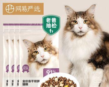 如何为宠物猫咪选择最佳主食（从营养、口感、成分、品牌等多方面）
