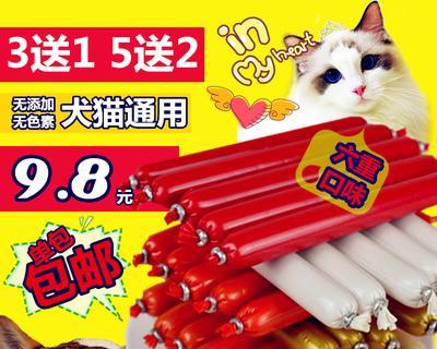 猫咪专用火腿肠，你知道多少（探寻猫咪专属美味的秘密）